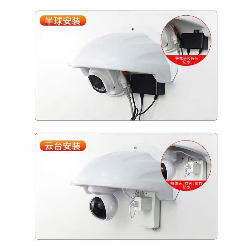 Vỏ Bảo Vệ Camera Ngoài Trời Chuyên Dụng - Giải Pháp Chống Mưa Nắng Toàn Diện (Vỏ che PTZ) 3